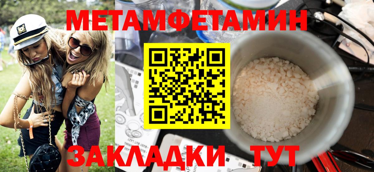 Amphetamine 97% Кемерово