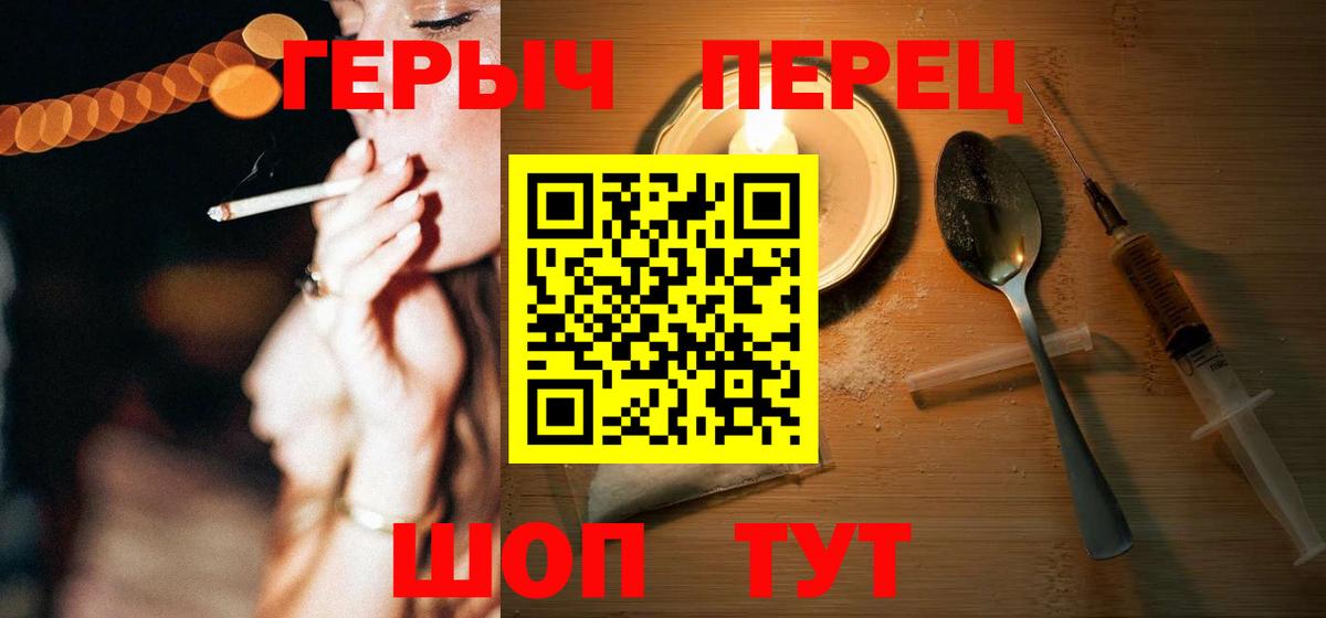 Героин  Вход с VPN  Кемерово  ГЕРОИН афганец 