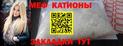 гидра Краснознаменск