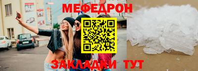 гидра Краснознаменск