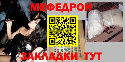 гидра Краснознаменск
