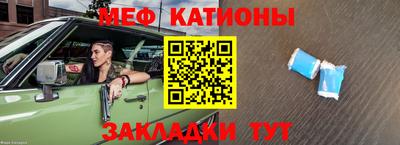 гидра Краснознаменск