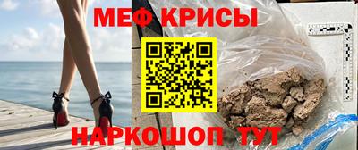 гидра Краснознаменск