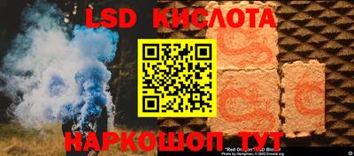 дурь Краснокаменск