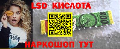 дурь Краснокаменск