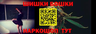 гидра Краснознаменск