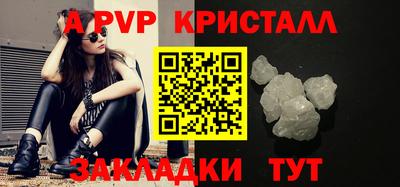 герыч Краснодар