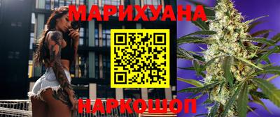 дурь Краснокаменск