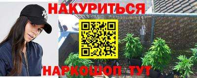 герыч Краснодар