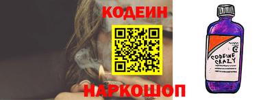 гидра Краснознаменск