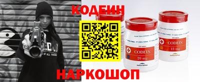 гидра Краснознаменск