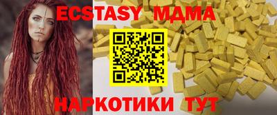 герыч Краснодар