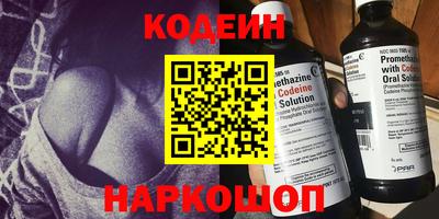 дурь Краснокаменск