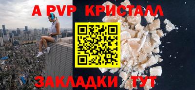 гидра Краснознаменск