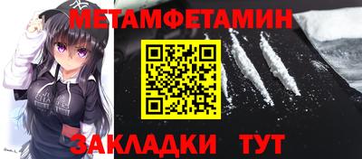 гидра Краснознаменск