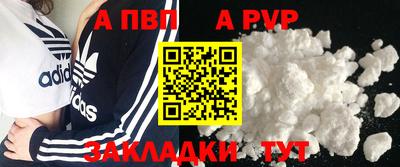 дурь Краснокаменск