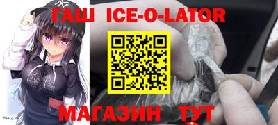 герыч Краснодар