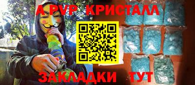 дурь Краснокаменск
