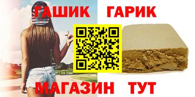 дурь Краснокаменск