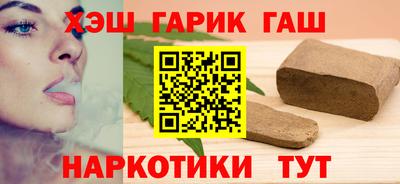 дурь Краснокаменск