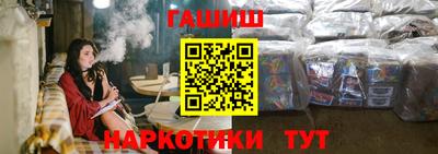 гидра Краснознаменск