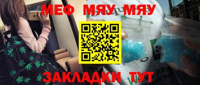 герыч Краснодар