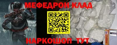 гидра Краснознаменск