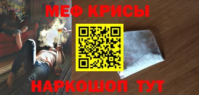 гидра Краснознаменск