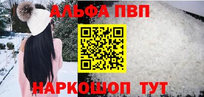 герыч Краснодар