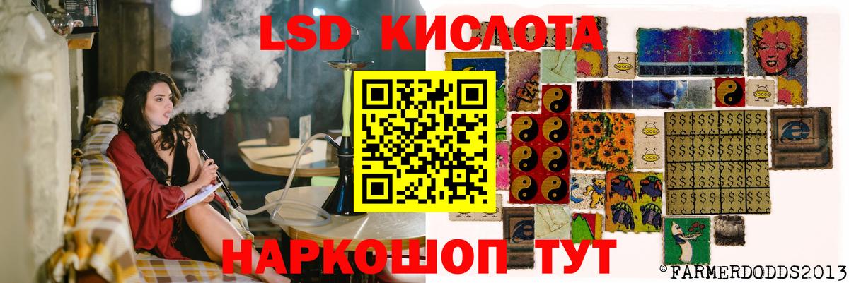 Лсд 25 экстази  Вход с VPN  Лсд 25 экстази кислота  Кемерово  Лсд 25 экстази кислота 