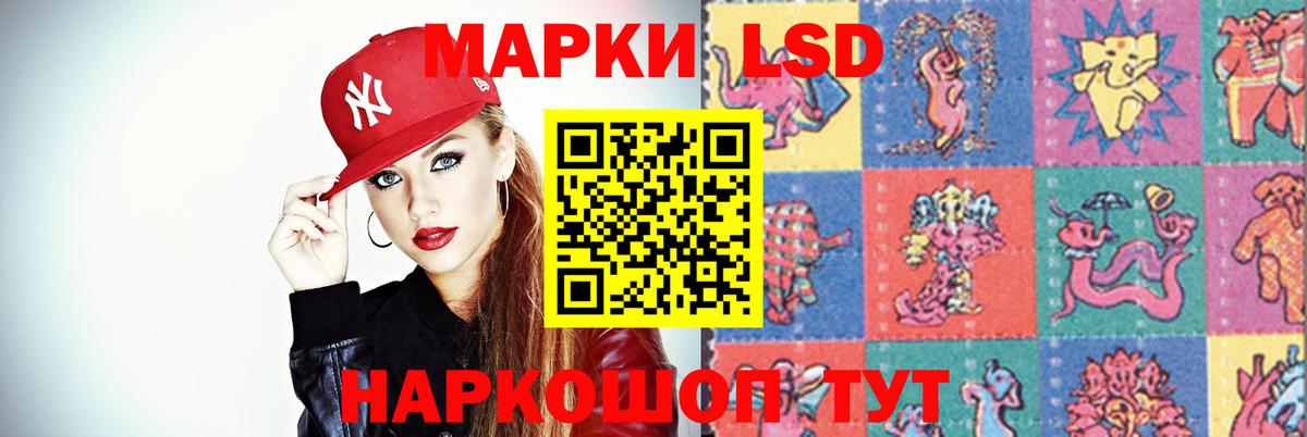 ЛСД экстази ecstasy Кемерово