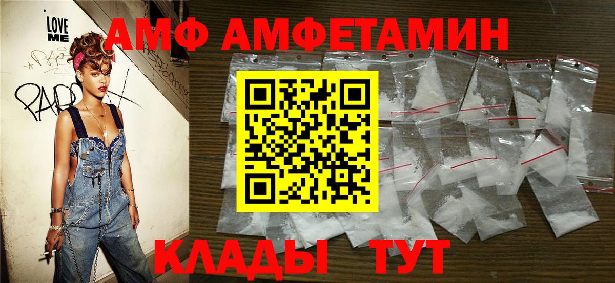 Первитин винт  Первитин винт  Кемерово  Вход с VPN 