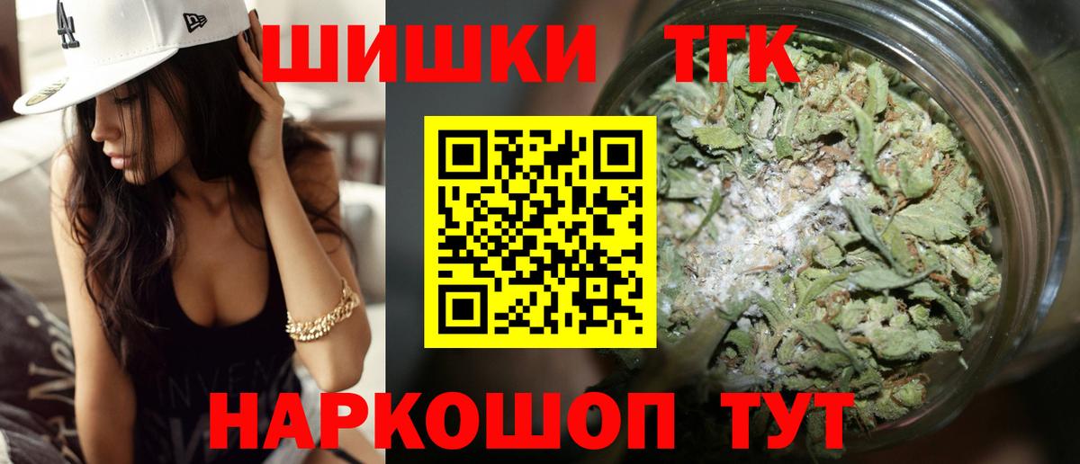 МАРИХУАНА ГИДРОПОН  Конопля конопля  Канабис MAZAR  Вход с VPN  Кемерово  Каннабис Amnesia 